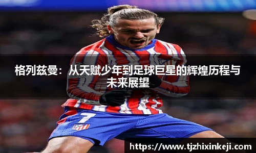 williamhill英国中文官网